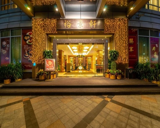 广州嘉逸国际酒店餐厅