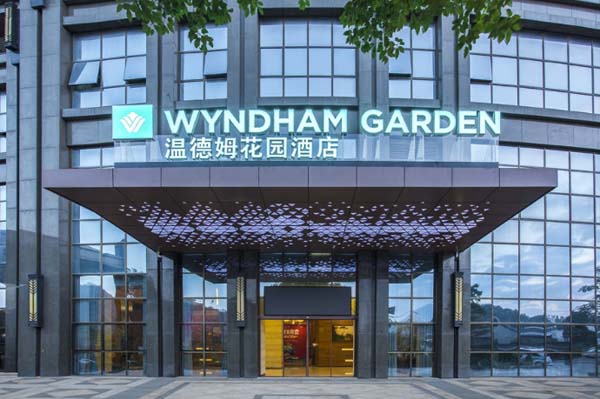 河源客天下温泉国际度假区客天下温德姆酒店