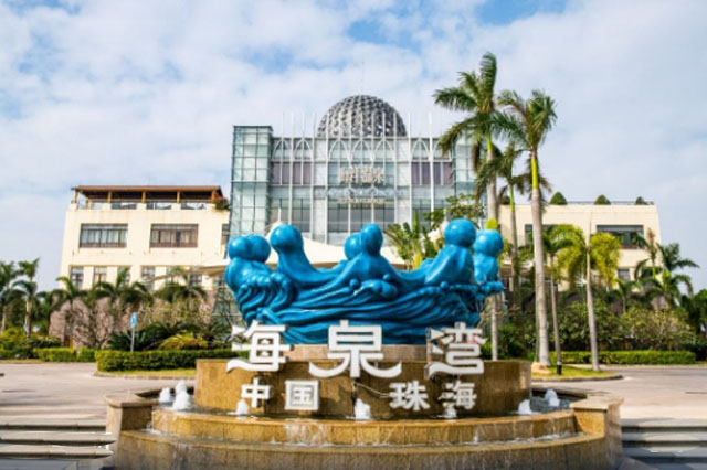 珠海海泉湾海洋温泉度假区温泉中心外观