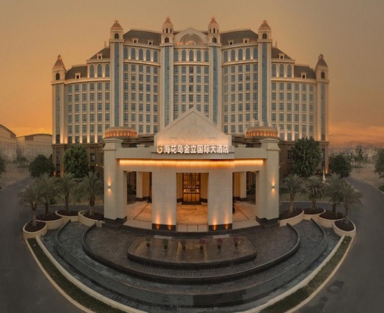 海花岛金立国际大酒店外观