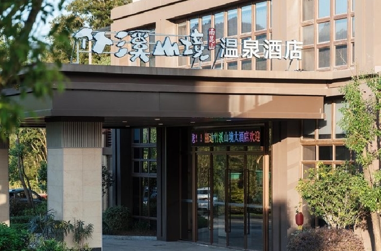 惠州龙门南昆山竹溪山境温泉酒店前门