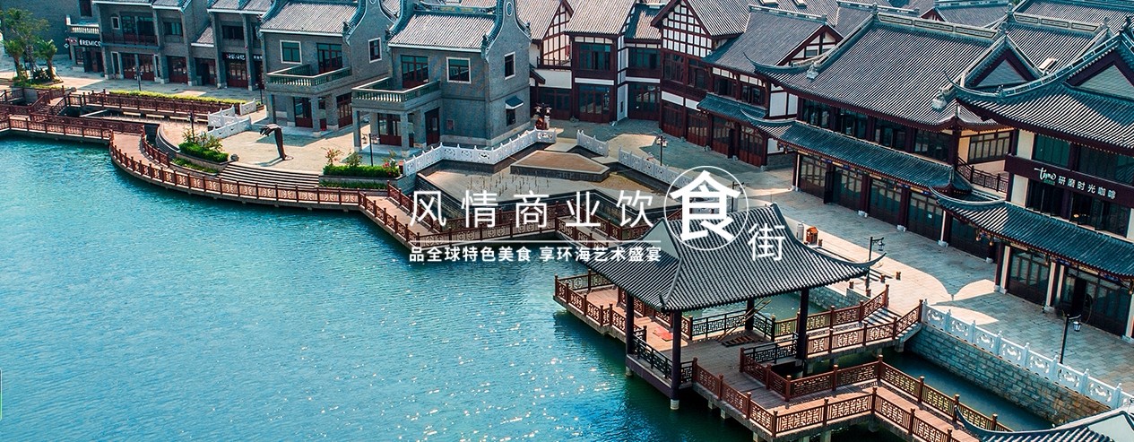 中国海南海花岛度假区欢迎您