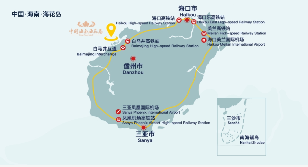 中国海南海花岛度假区欢迎您