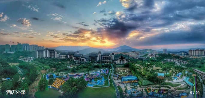 清远勤天熹乐谷温泉度假酒店山顶温泉公园景观迷人