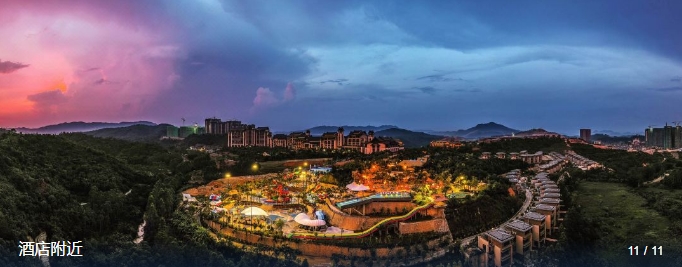 清远勤天熹乐谷温泉度假酒店山顶温泉公园景观迷人