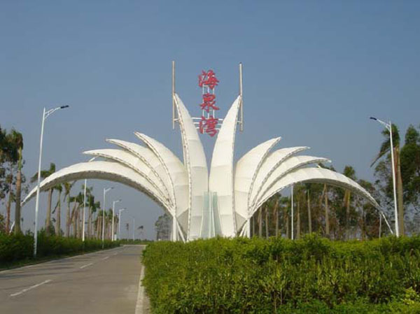 珠海海泉湾海洋温泉度假区欢迎您