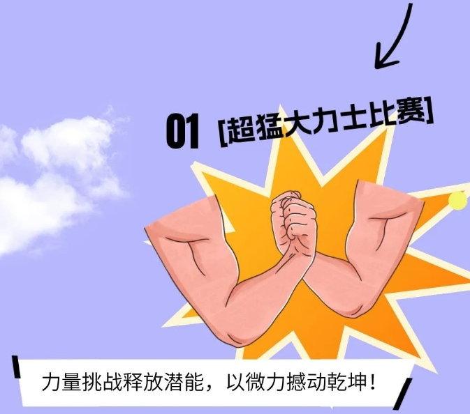 珠海海泉湾度假区  暑期微醺小镇  组团饮酒嘿起来