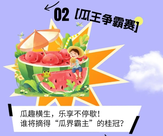 珠海海泉湾度假区  暑期微醺小镇  组团饮酒嘿起来