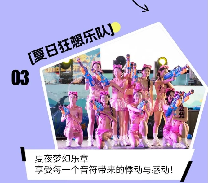 珠海海泉湾度假区  暑期微醺小镇  组团饮酒嘿起来