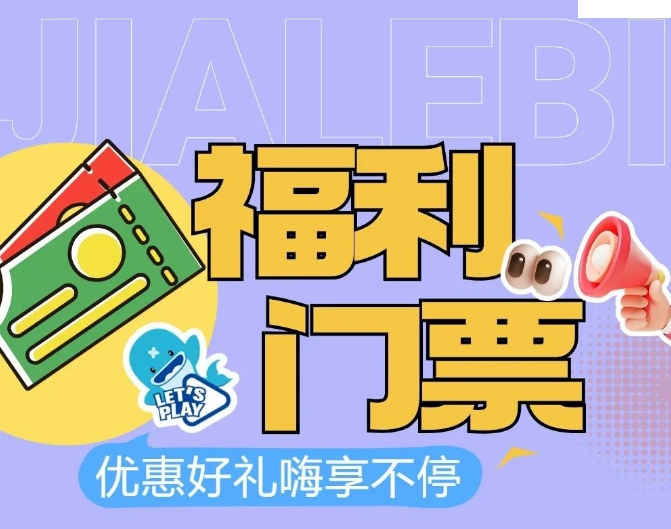 珠海海泉湾度假区  暑期微醺小镇  组团饮酒嘿起来