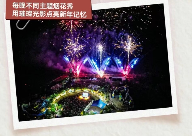 珠海海泉湾错峰畅玩冬日遛娃指南 从早嗨到晚