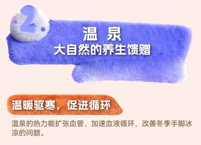 珠海海泉湾 泡进暖泉 整个冬季的温暖与浪漫