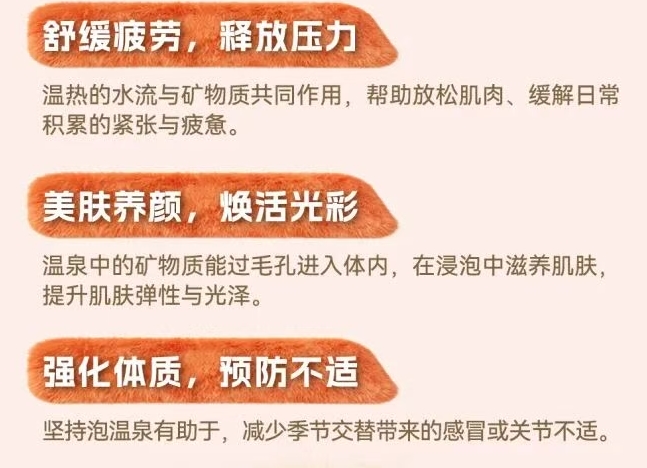 珠海海泉湾 泡进暖泉 整个冬季的温暖与浪漫