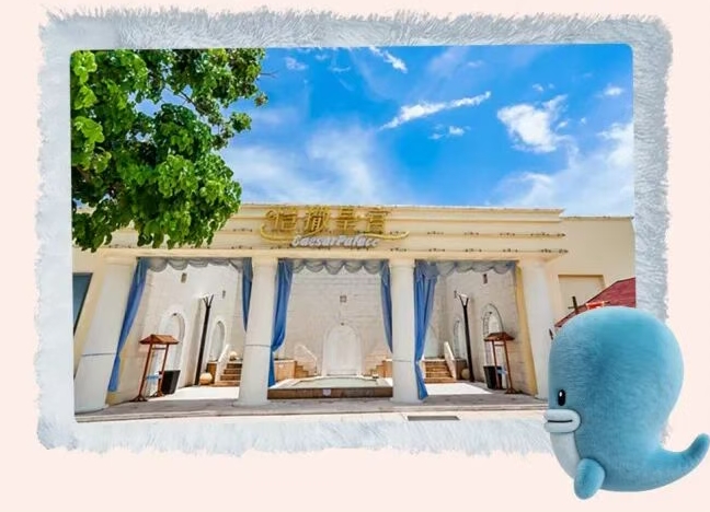 珠海海泉湾 泡进暖泉 整个冬季的温暖与浪漫