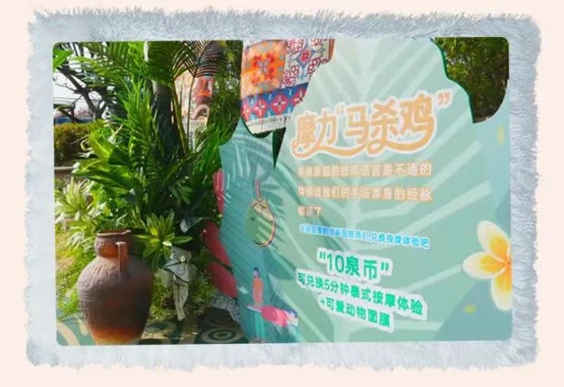 珠海海泉湾 泡进暖泉 整个冬季的温暖与浪漫