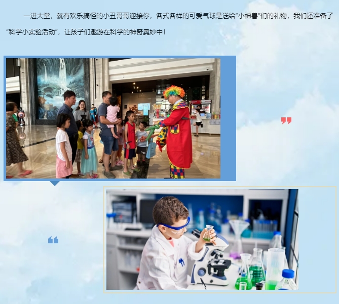 广州三英温泉度假酒店  五一节奥特曼来袭  一起田园撒野