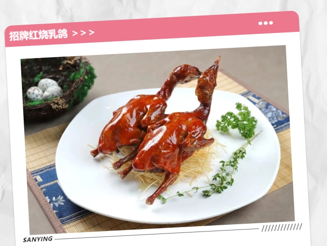 三英温泉酒店  欢乐萌宠  春天复活踏青