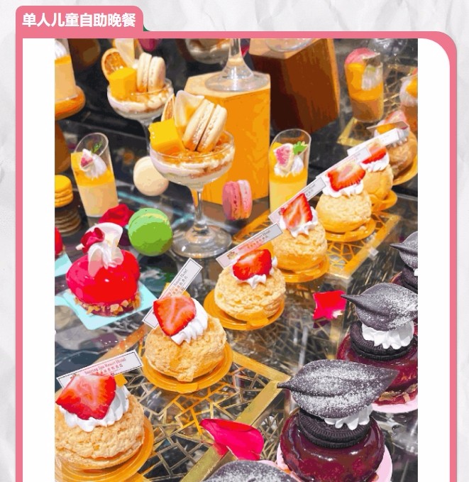 三英温泉酒店  欢乐萌宠  春天复活踏青