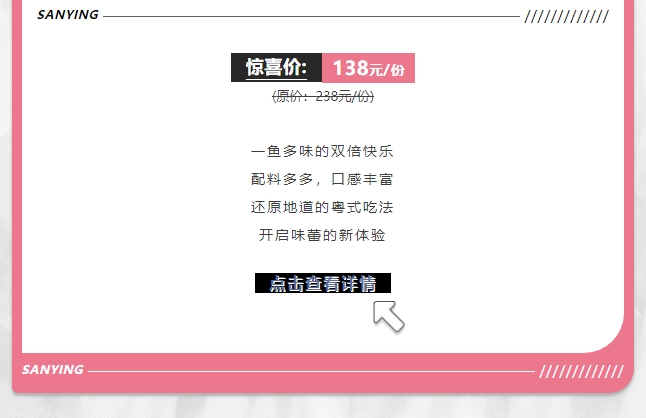 三英温泉酒店  欢乐萌宠  春天复活踏青