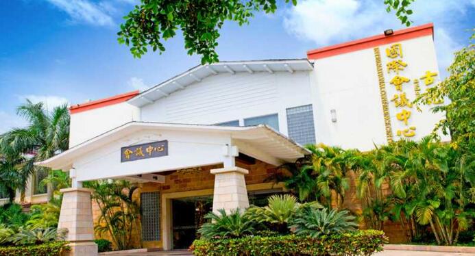 江门新会古兜温泉综合度假区欢迎您