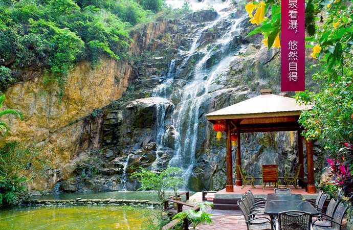 江门新会古兜温泉综合度假区欢迎您