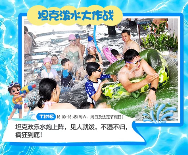 碧泉空中温泉 2026世界杯狂欢季 618钜惠火热抢购中